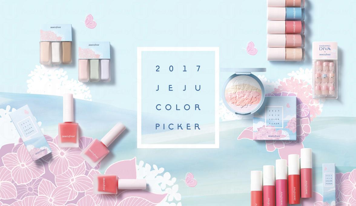 韓國innisfree繡球花系列！指甲油/胭脂露粉色超美！