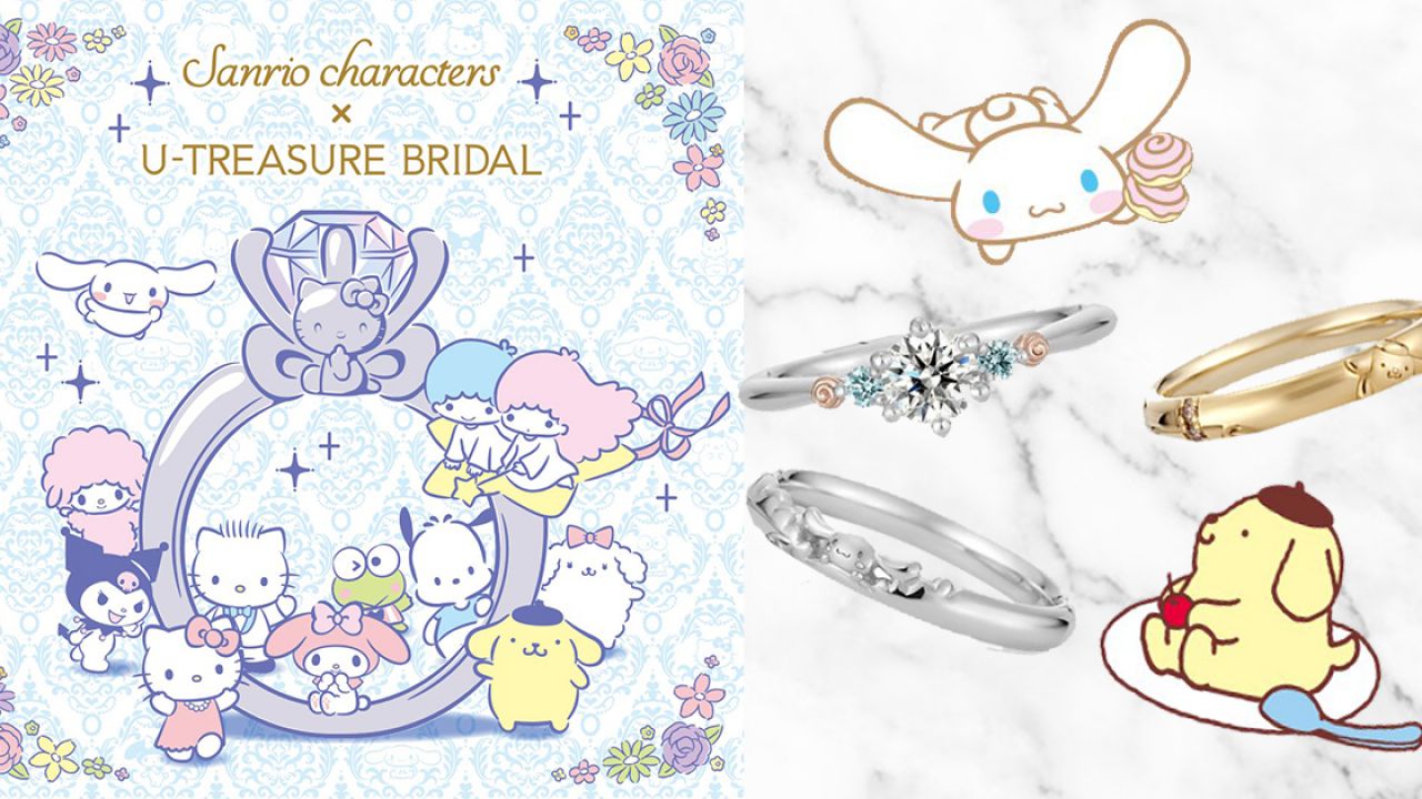 守護你的愛情！日本Sanrio Characters訂婚&結婚戒指