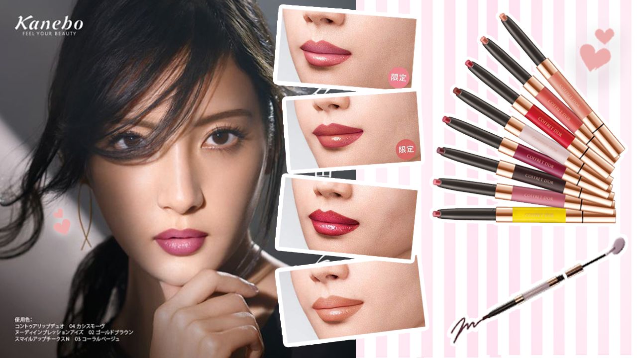 【日本化妝品】水潤唇釉+亮麗唇膏！COFFRET D'OR加推8色二合一唇部產品