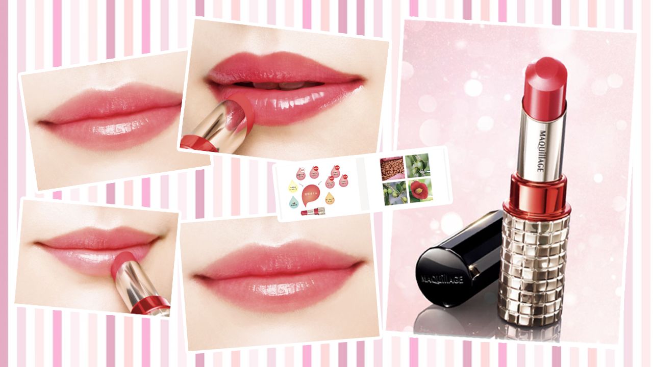【唇膏】讓人心動的潤澤唇色！日本MAQuillAGE新推7色唇膏！