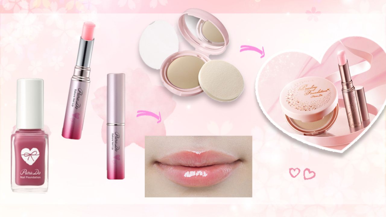 甜美粉嫩色調！櫻花粉色唇部美容液！日本ParaDo推出限定彩妝+指甲油