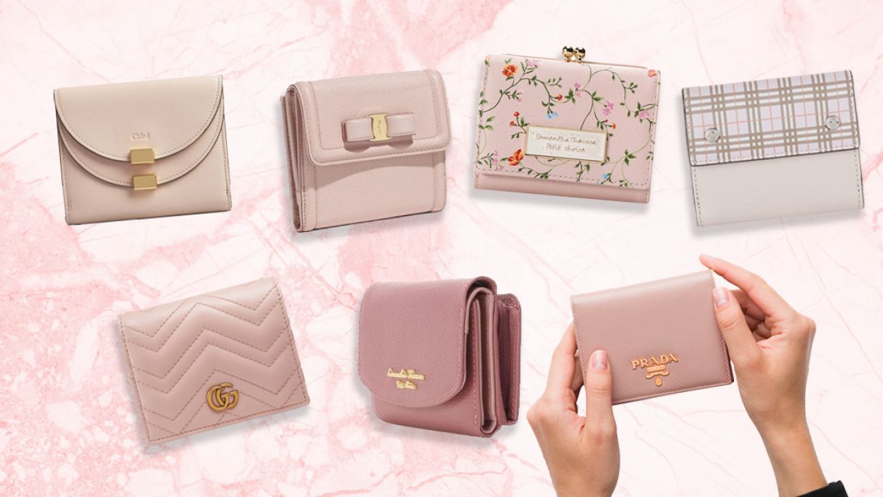 【銀包】7款浪漫粉紅色短銀包合集！放在細袋剛剛好！