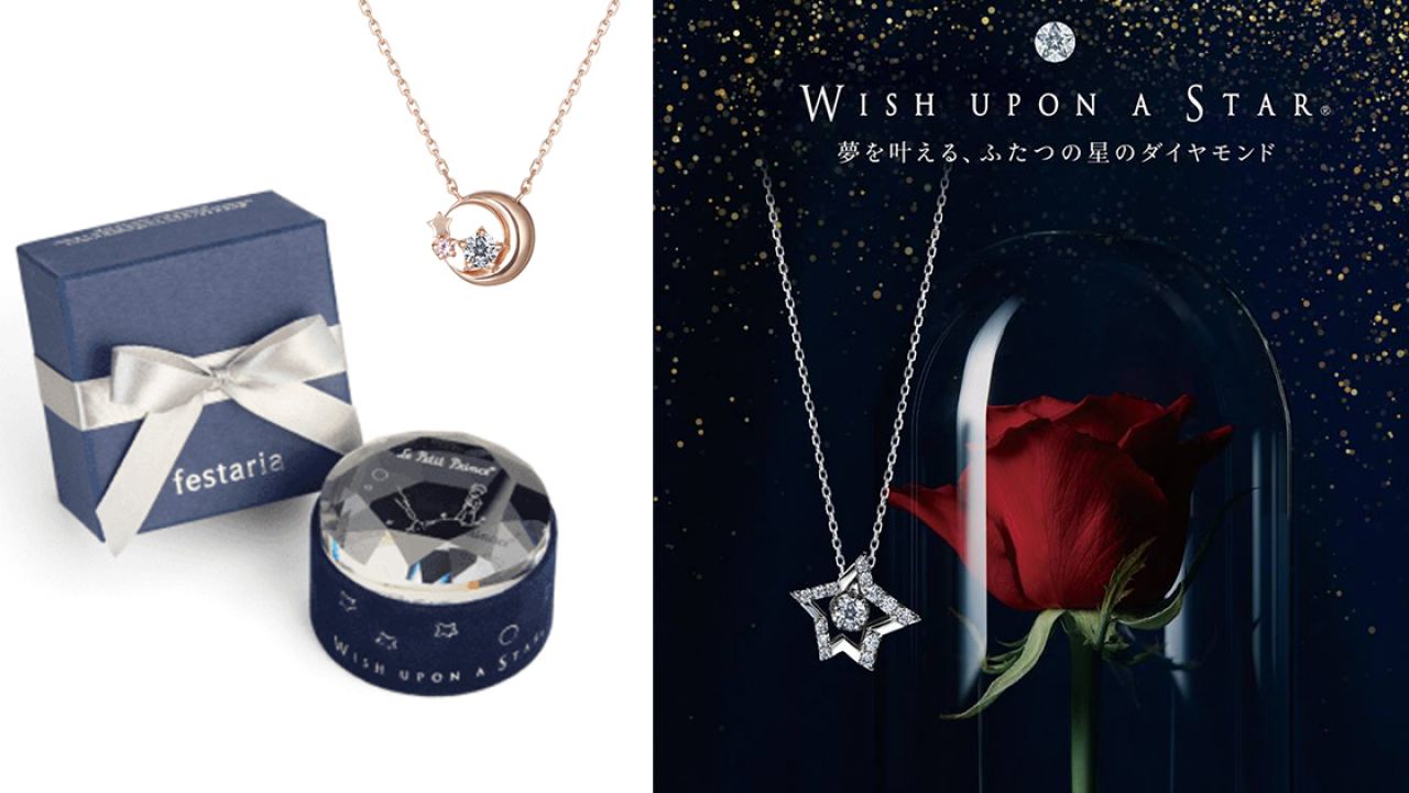日本festaria推出聖誕限定小王子飾物！超夢幻星形鑽石頸鏈！
