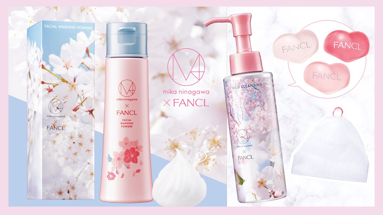 浪漫粉紅瓶身＆唯美櫻花！FANCL x 蜷川實花推出限量櫻花包裝商品！