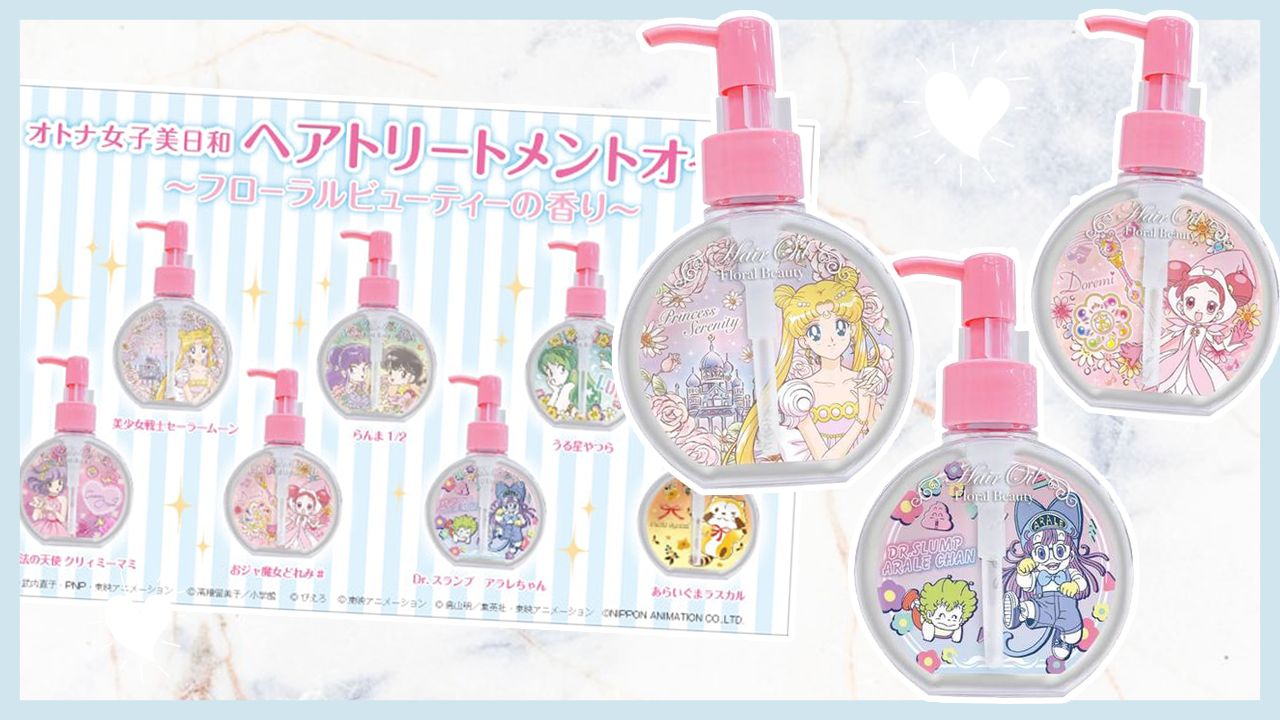 小魔女DoReMi、倩尼迪公主、小雲小吉都有份！日本推出7款卡通圖案護髮油！