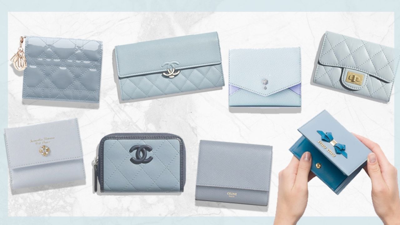 【銀包】15款浪漫灰藍色銀包！CHANEL、DIOR新品！換個新錢包提升財運！