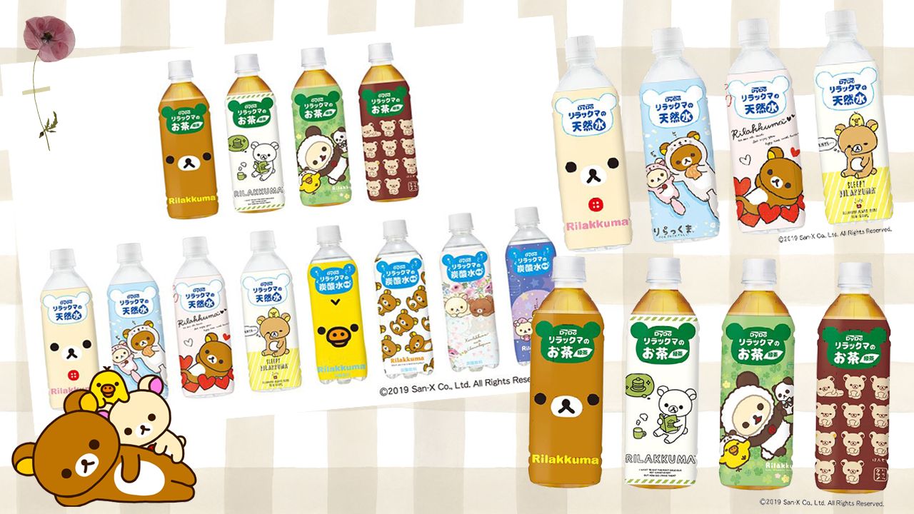 日本DyDo X 鬆弛熊包裝系列飲品！一共12款！扮熊貓、躺在心心上超可愛！ 
