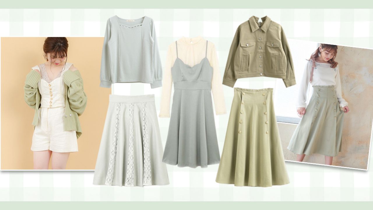 【穿搭】10件春季淡綠色時尚單品合集！推薦搭配奶油色服裝！想這樣穿去野餐！