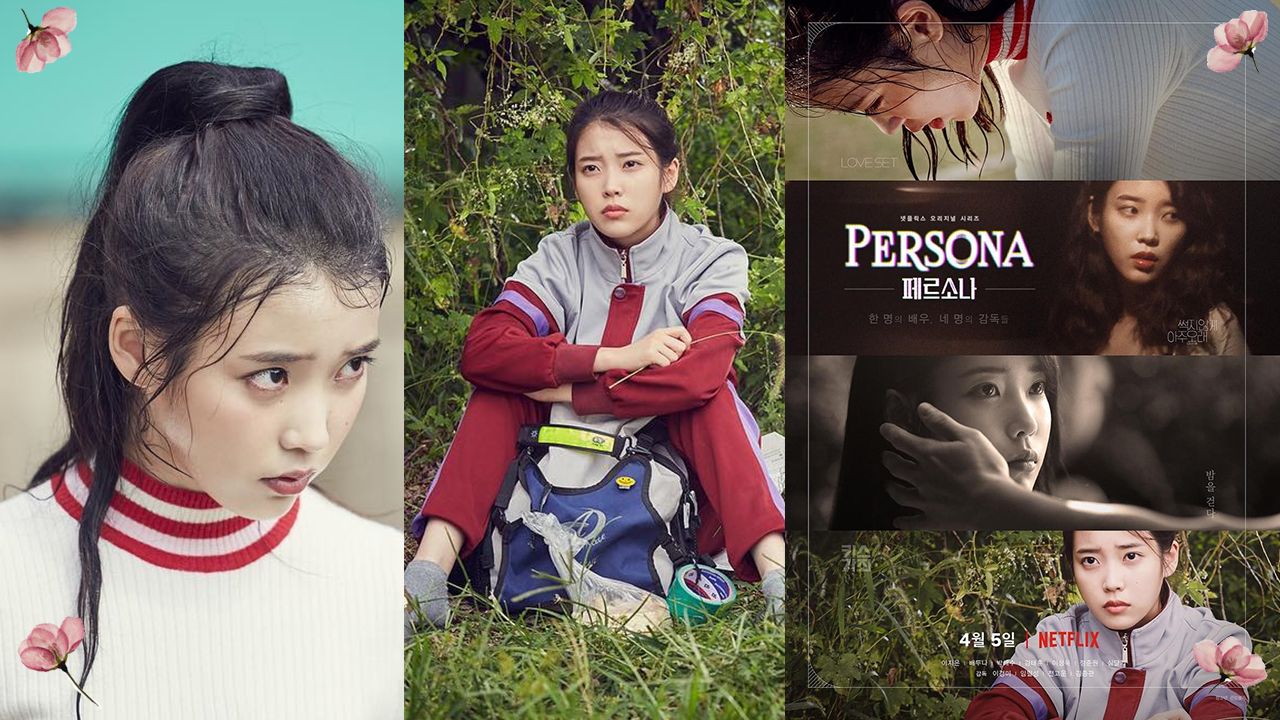 IU首部主演電影《Persona》預告公開！挑戰飾演4個角色！4月Netflix上映！