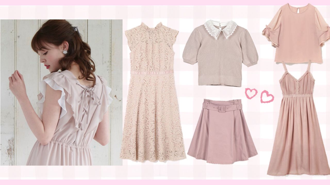 甜美&氣質兼備！溫柔系穿搭靈感！12款浪漫櫻花粉色系時尚單品！