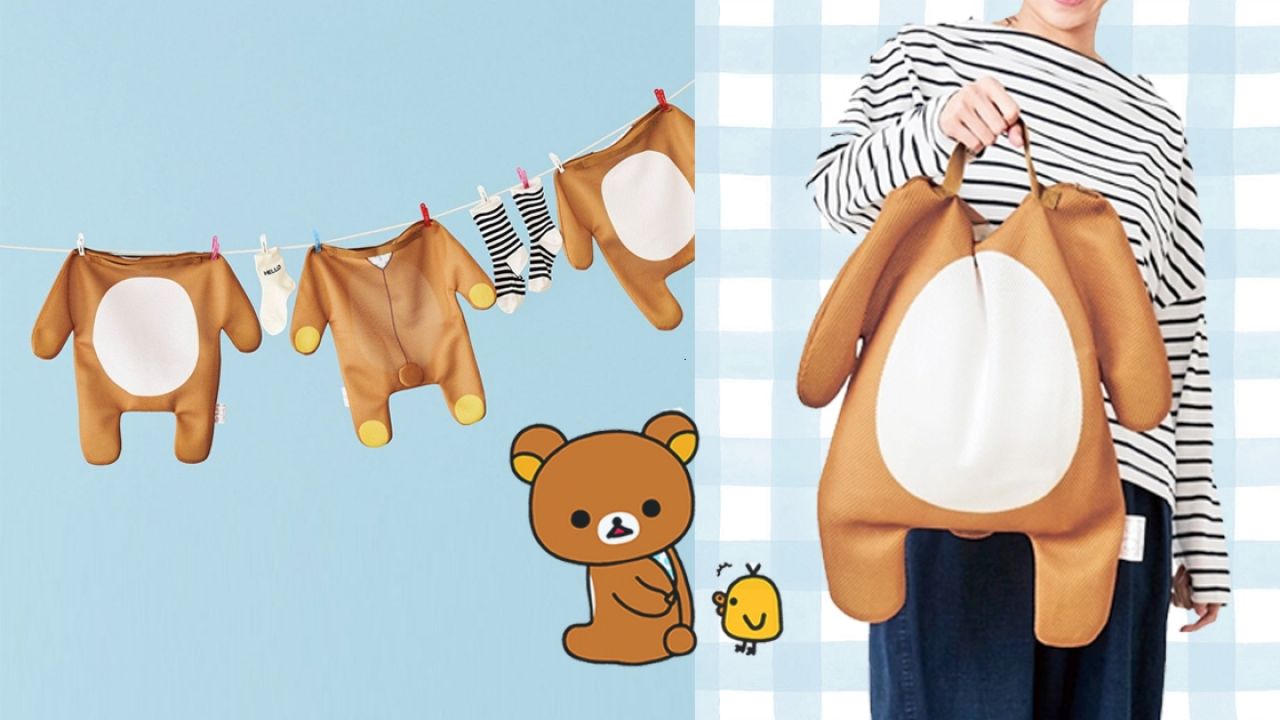 日本FELISSIMO推出鬆弛熊洗衣袋！他在晾「熊仔衫」嗎？搞怪設計超可愛！