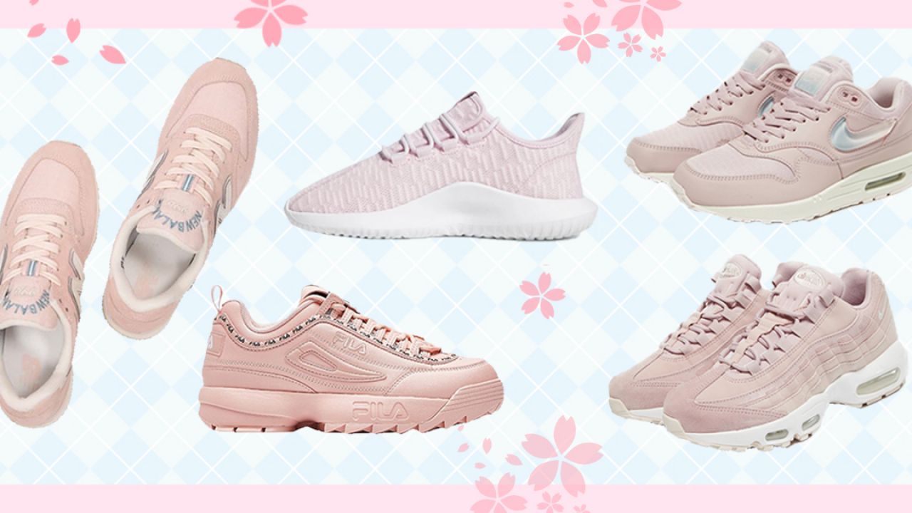 【波鞋】8對「淡櫻花、煙燻粉色」波鞋合集！令人心動的少女運動風！Nike、FILA！