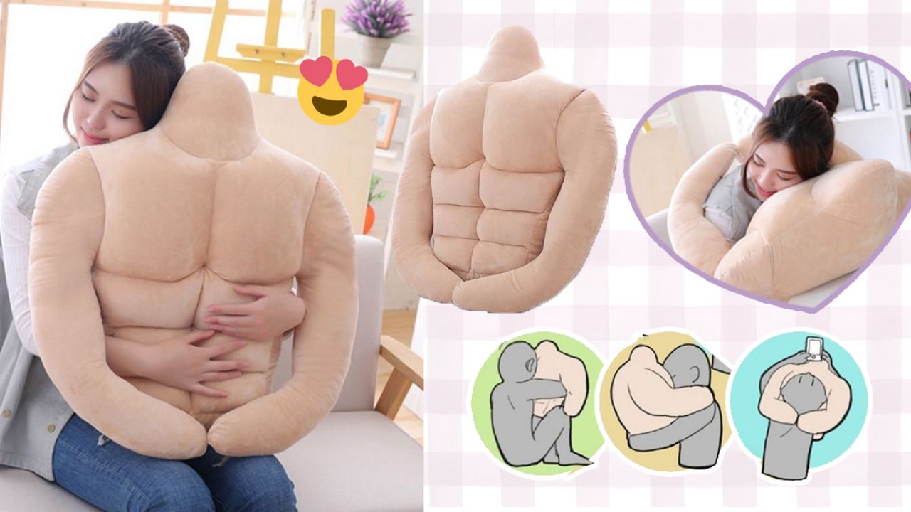 韓國推出「男朋友」肌肉攬枕！疲累時來個愛的抱抱！安全感滿分！