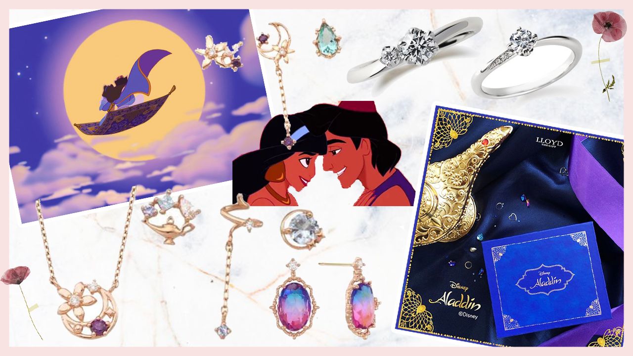 超夢幻！來化身茉莉公主吧！ 耳環、戒指都有！日韓品牌推多款《阿拉丁》系列飾物！
