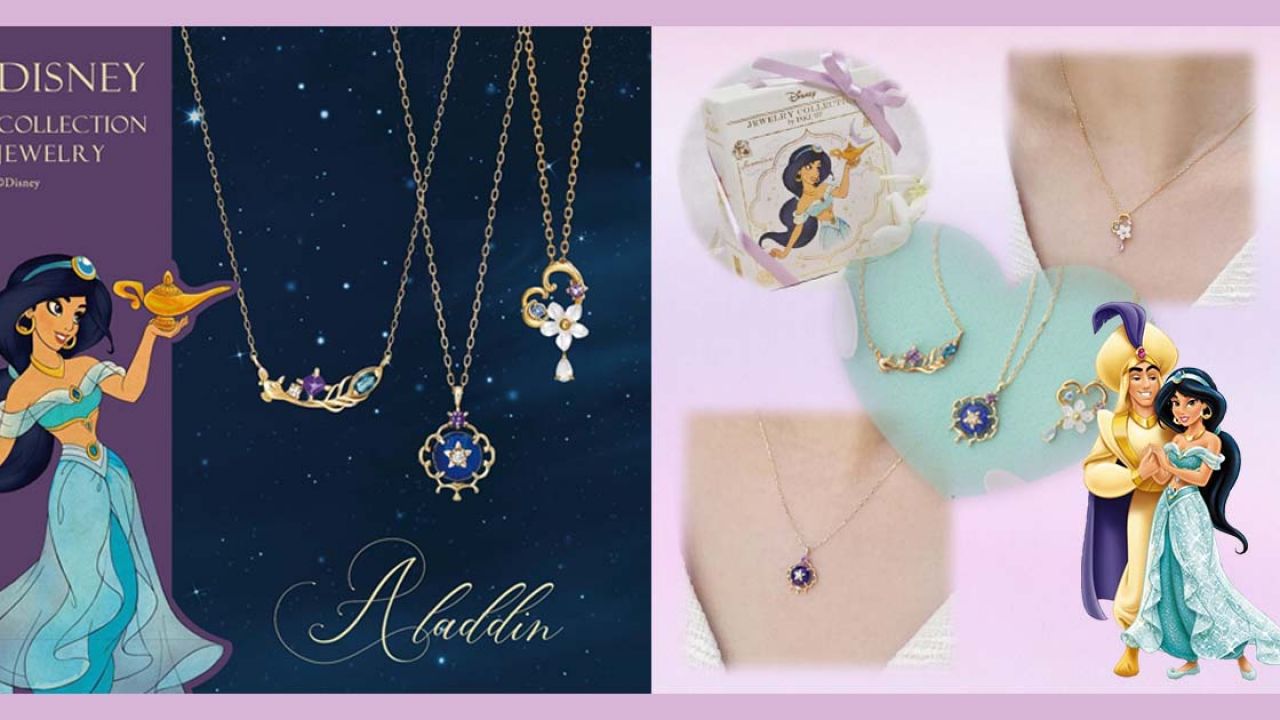 日本TAKE-UP新推茉莉公主飾物！超美神燈、星星、紫水晶設計頸鏈！
