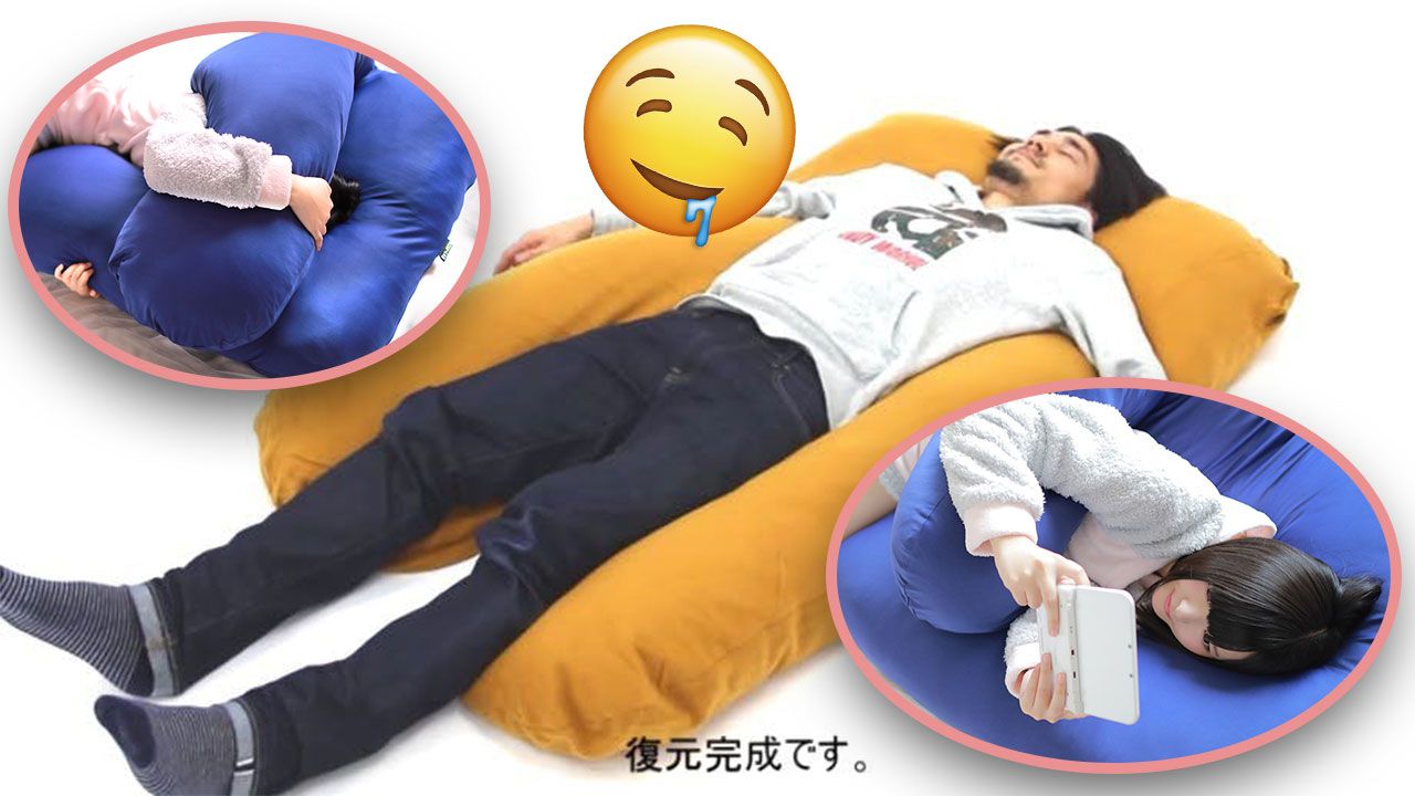 專為單身人士而設？擁抱十招！日本巨型攬枕成熱話！