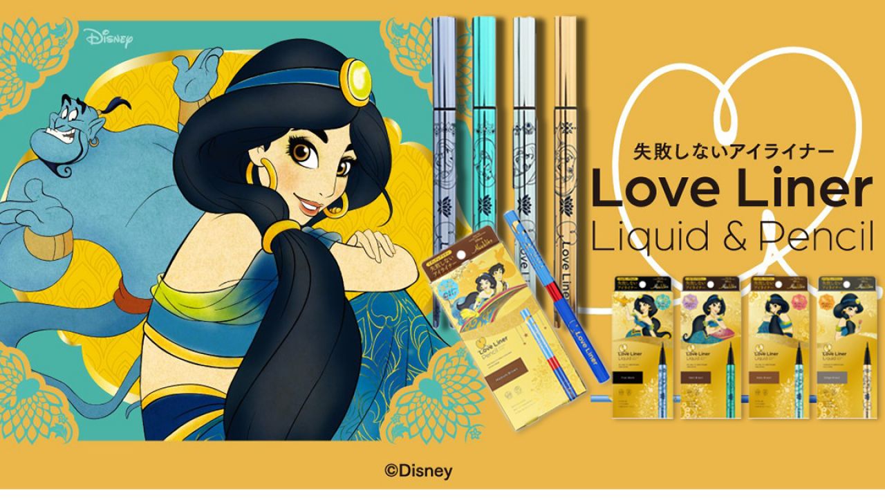擁有如茉莉公主般的深邃眼妝！ 日本新推限定《阿拉丁》系列Love Liner眼線筆！