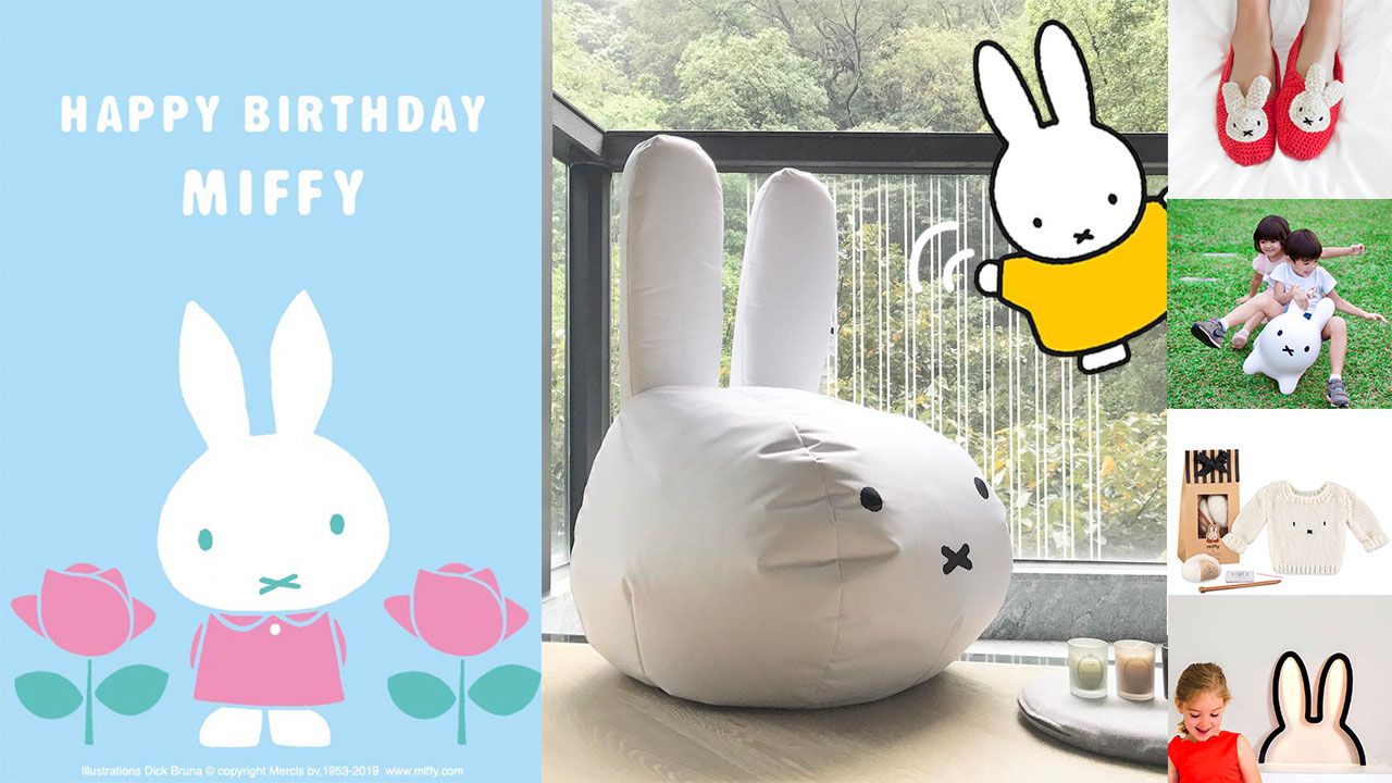 【Miffy生日】11款Miffy商品合集！小夜燈、豆袋沙發、手作針織套裝