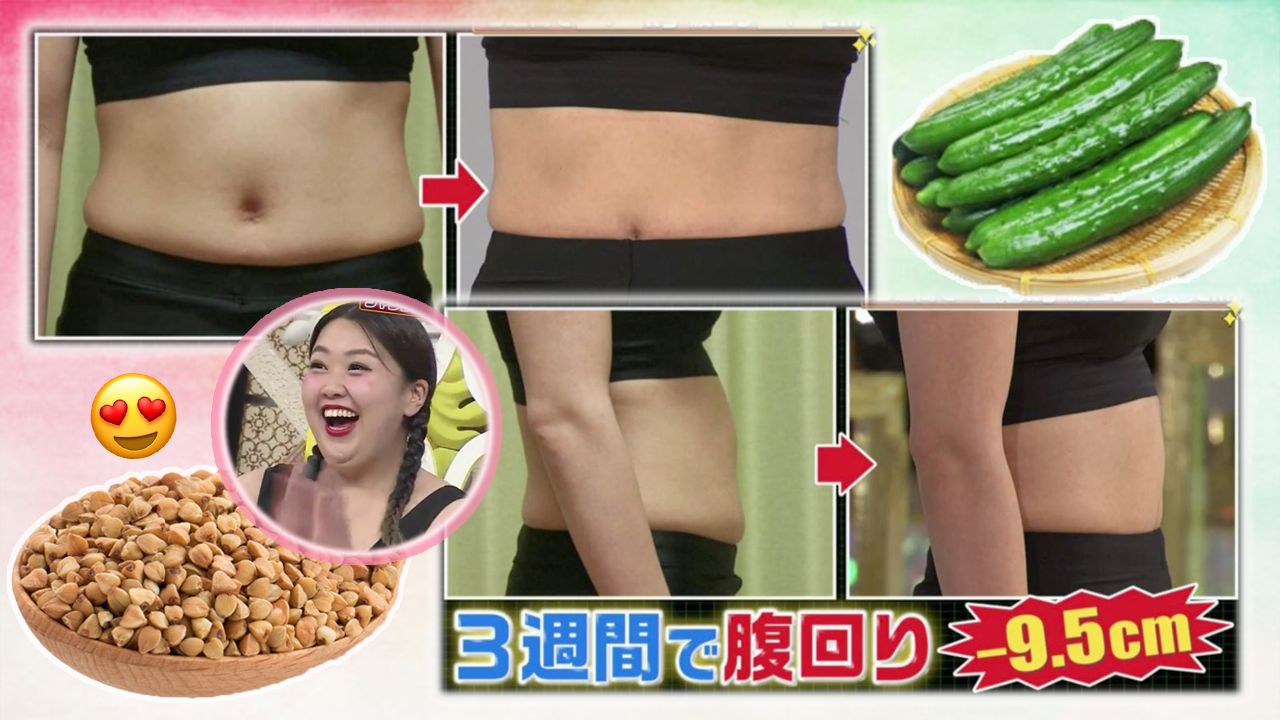 【減肥】米芝蓮廚師教你飯前吃這個！不運動不節食！一個月減9KG、腰圍減9cm！