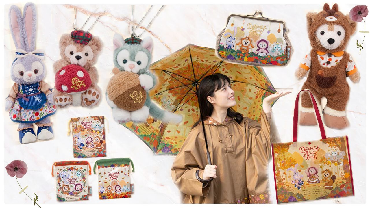 日本迪士尼推秋季Duffy and friends系列商品！Duffy換上可愛秋裝！天呀！又要花錢了！