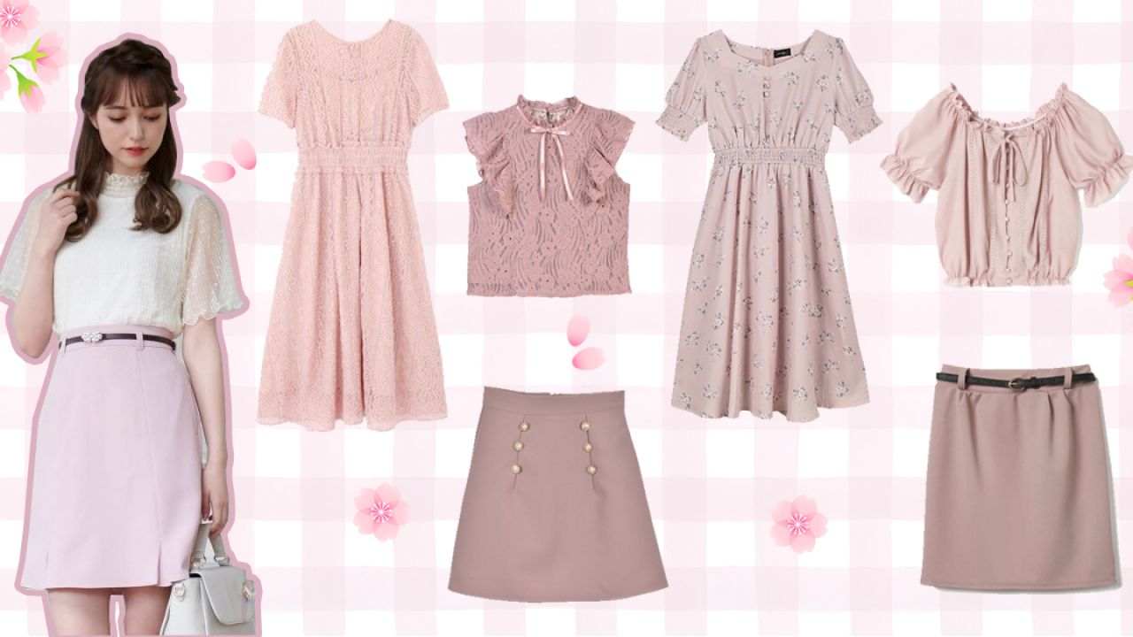 【夏日2019】浪漫淡粉色系！想這樣穿去約會！溫柔氣質！超過20款時尚單品合集！