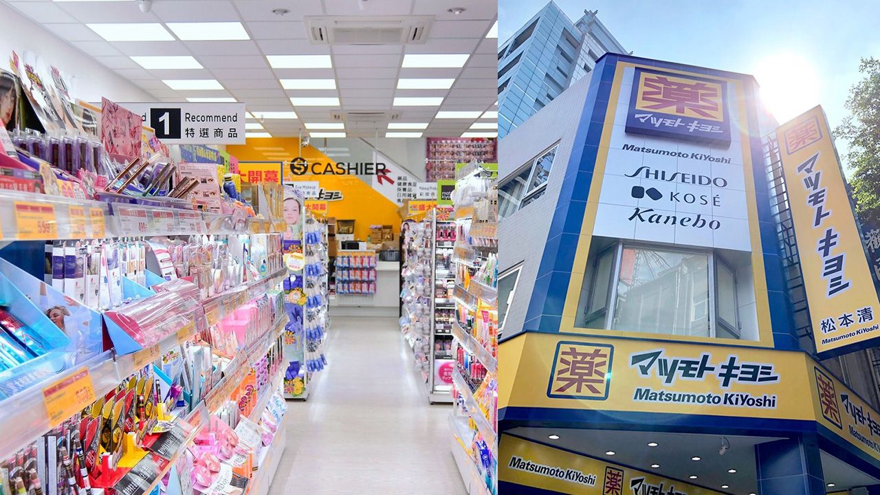 日本官方消息！日本松本清藥妝店計劃來港開分店
