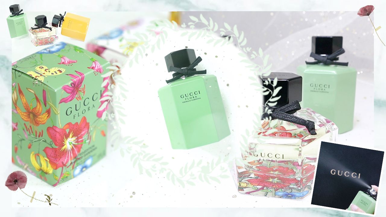 Gucci Flora系列推新商品！綠色＆經典六角形包裝！Gucci Flora Emerald Gardenia淡香水！