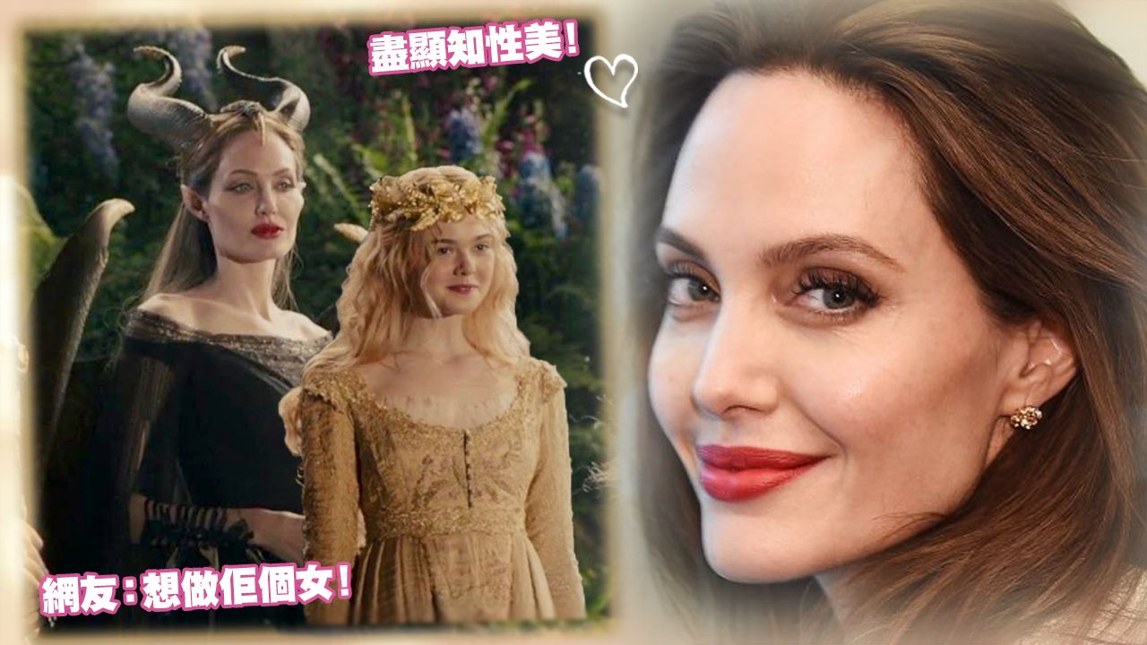 盡顯知性美！Angelina Jolie霸氣教導6個子女！「如果你不發展__，你穿上甚麼漂亮衣服也沒意義。」