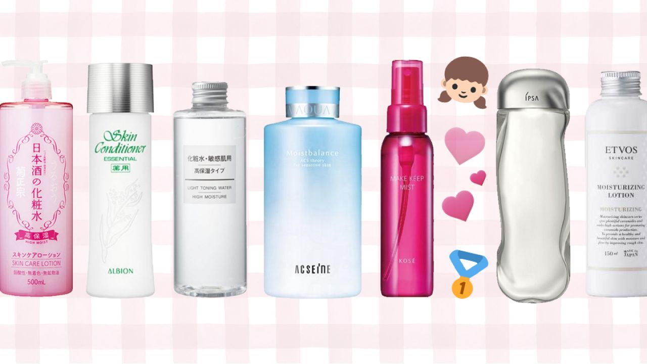 日本女生「人氣化妝水排行榜」Top 20！第一名價錢超親民！收細毛孔、保濕、紓緩敏感！