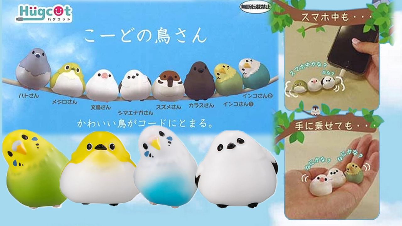 【日本扭蛋新作】8款小鳥充電線保護套！電線上排排站！胖嘟嘟、歪頭模樣超心動！好想收集全套！