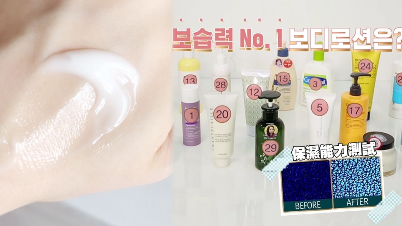 【保濕Body Lotion推薦】韓國實測18款身體乳液！保濕力BEST 3香港有售！入手價$108起！