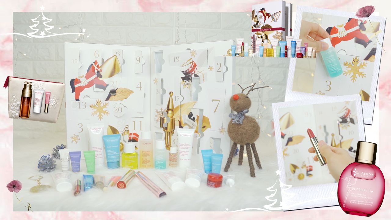 【聖誕2019】CLARINS聖誕24天倒數月曆！香港限量發售！24款彩妝品、面部＆身體護理產品！