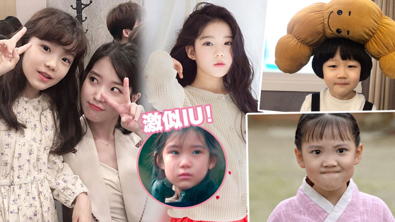 5大韓劇可愛小童星！《我的大叔》迷你IU、《她的私生活》建宇！你認得他們嗎？