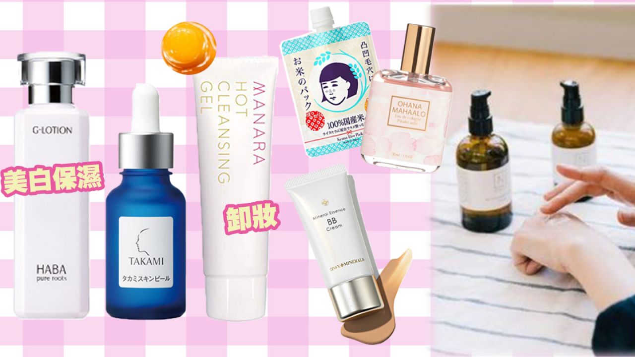 【日本藥妝】日本LOFT公佈2019年度暢銷護膚品大賞！潔面/化妝水/面膜Top3！部分香港有售！
