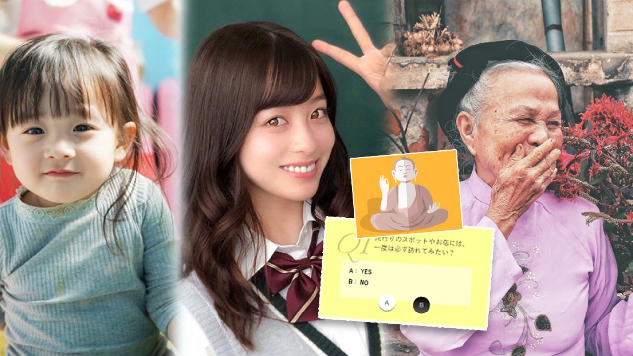 【心理測驗】日本大熱心理測驗！找出你的精神年齡！外表年輕，內心卻像個老婆婆？
