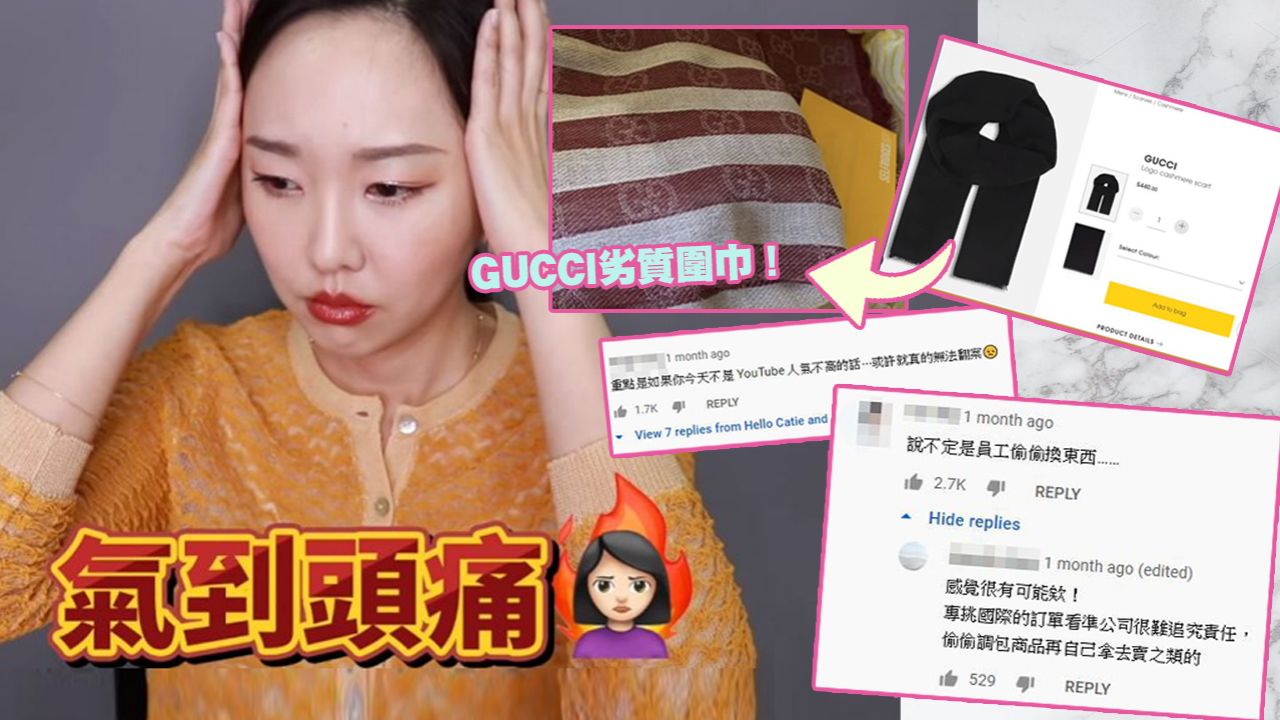 台灣Youtuber分享網購中伏經驗！大型英國百貨入手竟「貨不對辦」？網友：這家我也常買！