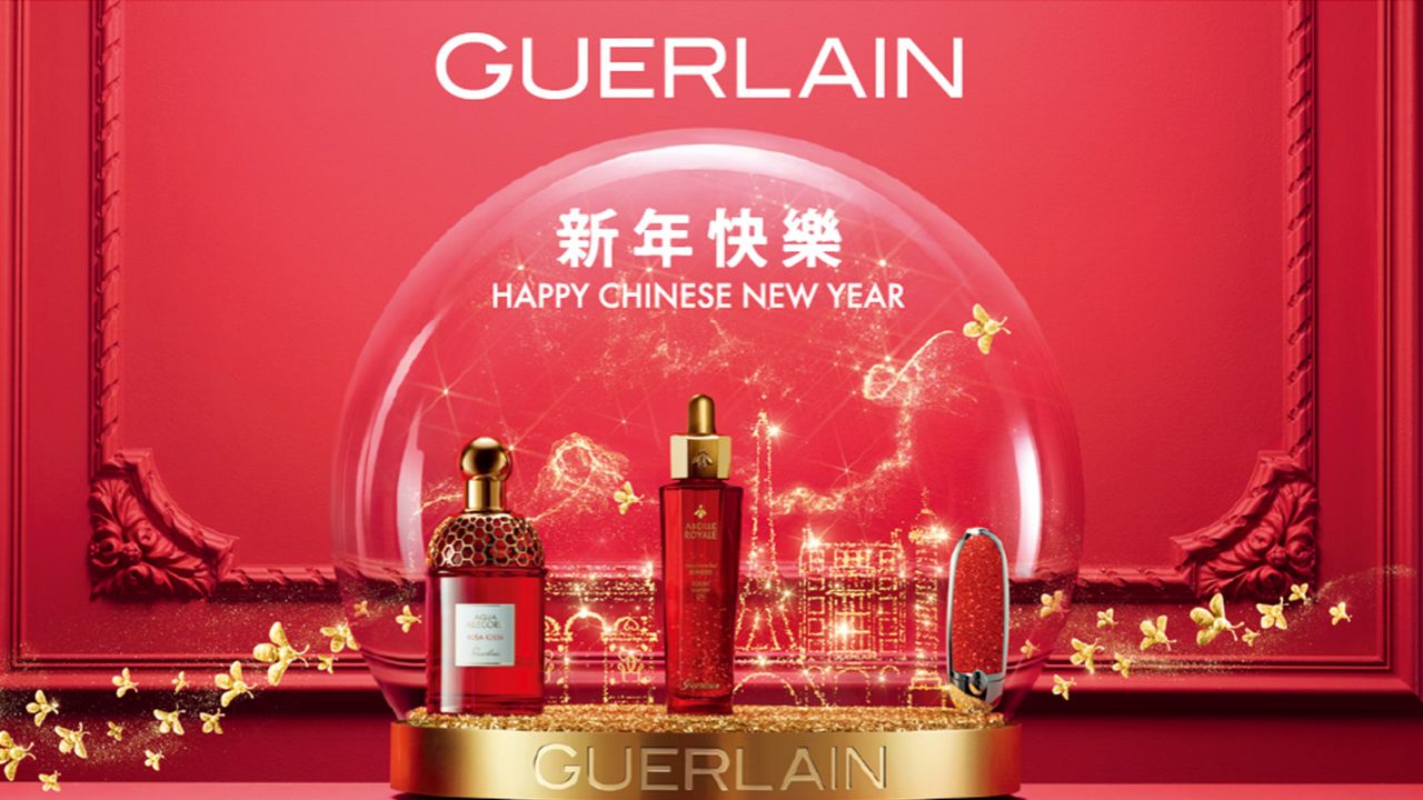 全新閃亮包裝！Guerlain 2020新春節日限定系列