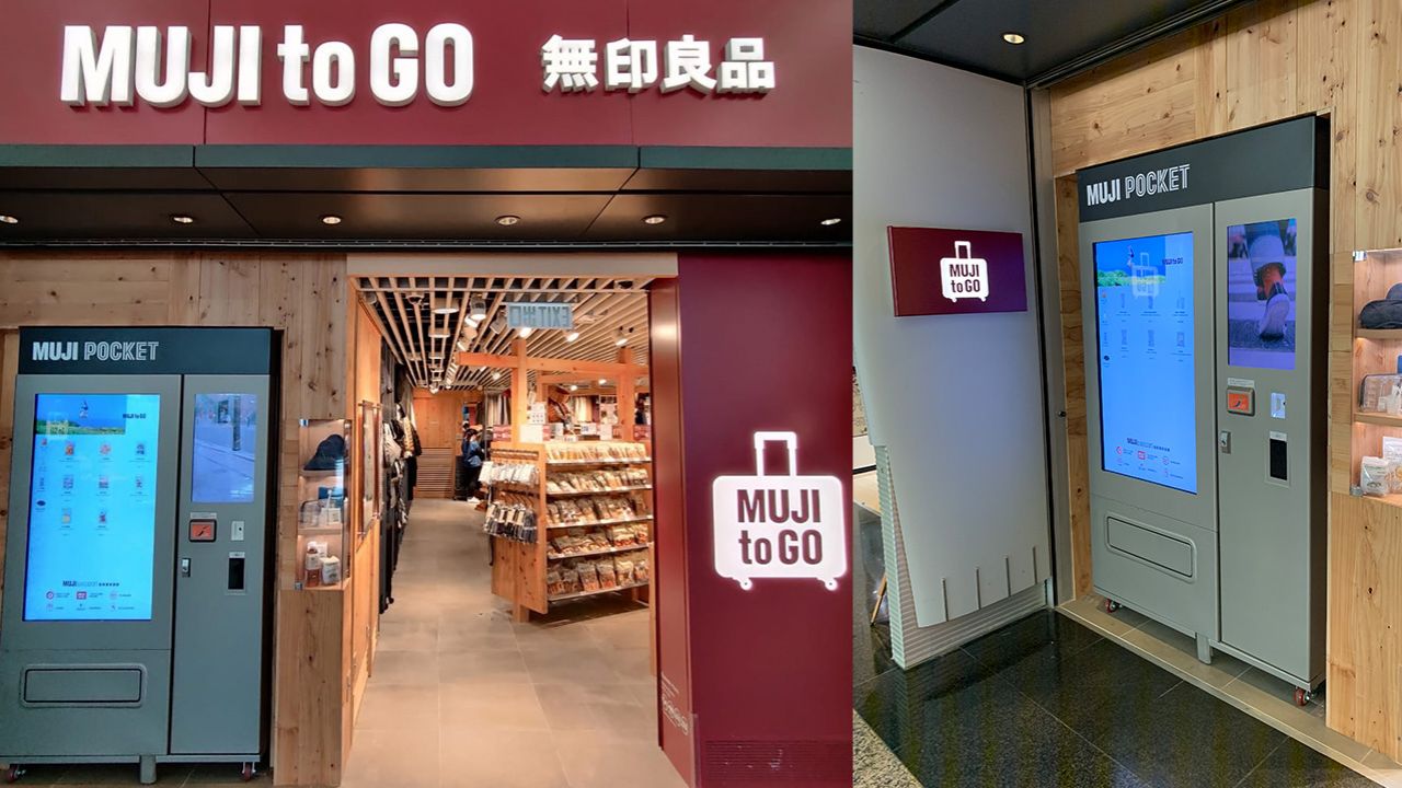 MUJI POCKET自動售賣機登陸香港國際機場！24小時營業
