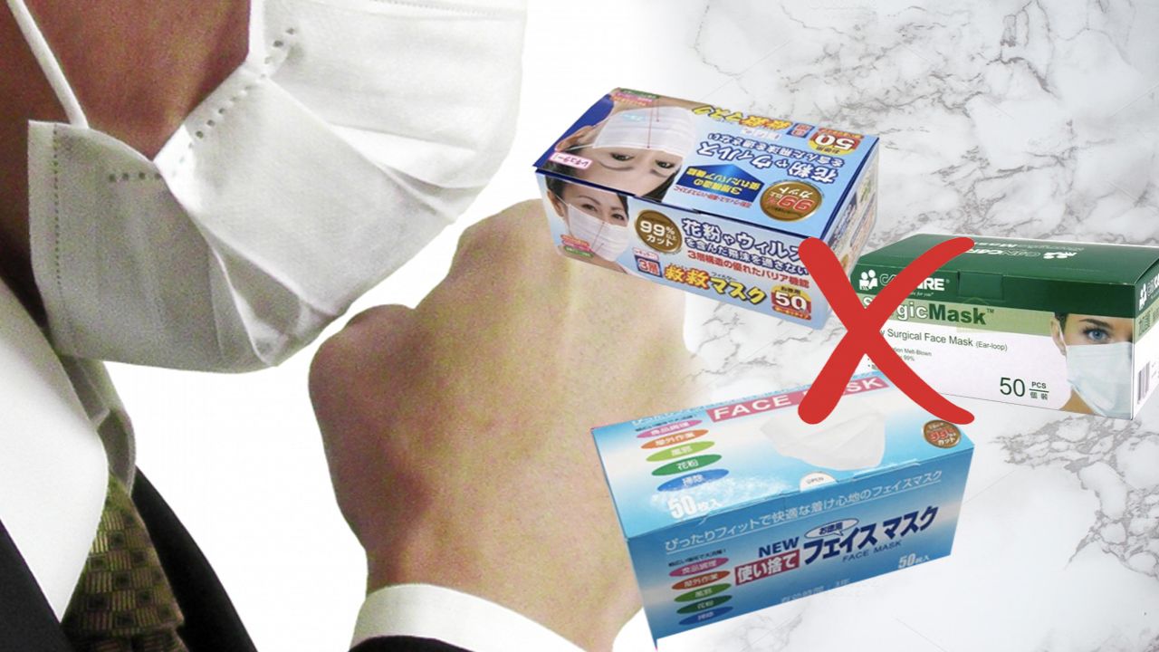 【新冠肺炎】不及格口罩名單一覽！小心誤購假貨：獨立包裝、日本牌子也出事？
