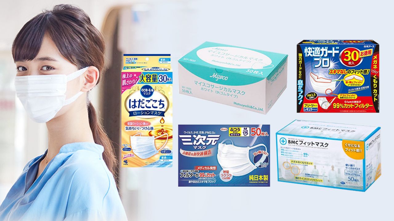 【武漢肺炎】日本人氣口罩排行榜頭15位公開！過濾病毒飛沫、PM2.5！質地舒適！