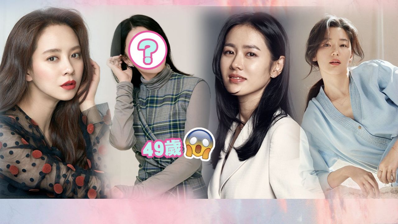 8個意想不到的凍齡韓國女星！大部分都將邁入40歲！更被稱為「韓國頂級美貌」？