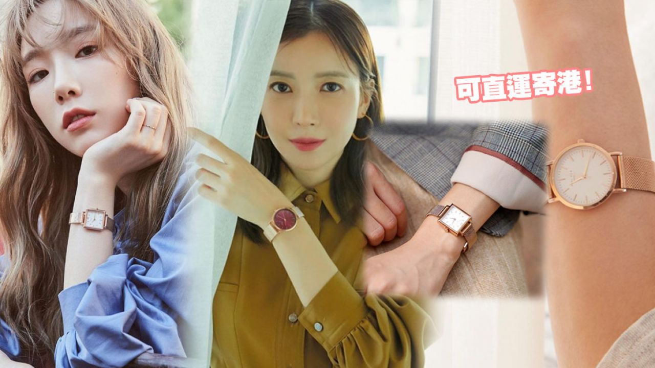 韓星大愛質感手錶品牌「Paul Vice」！太妍、尹世雅都是它的粉絲！官網下單可直運寄港！