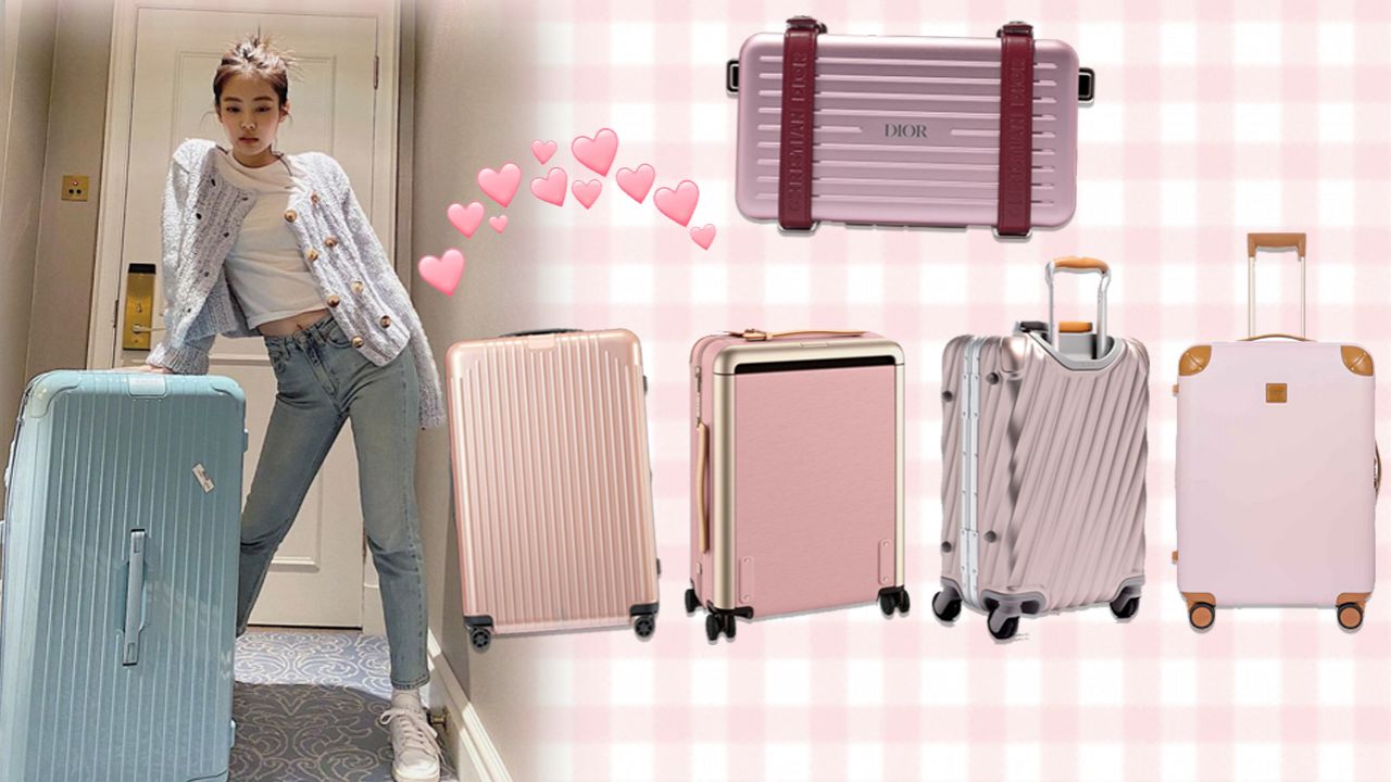 7款少女甜美風行李箱推薦！RIMOWA冰川藍、DIOR聯乘款！造型可愛又復古！