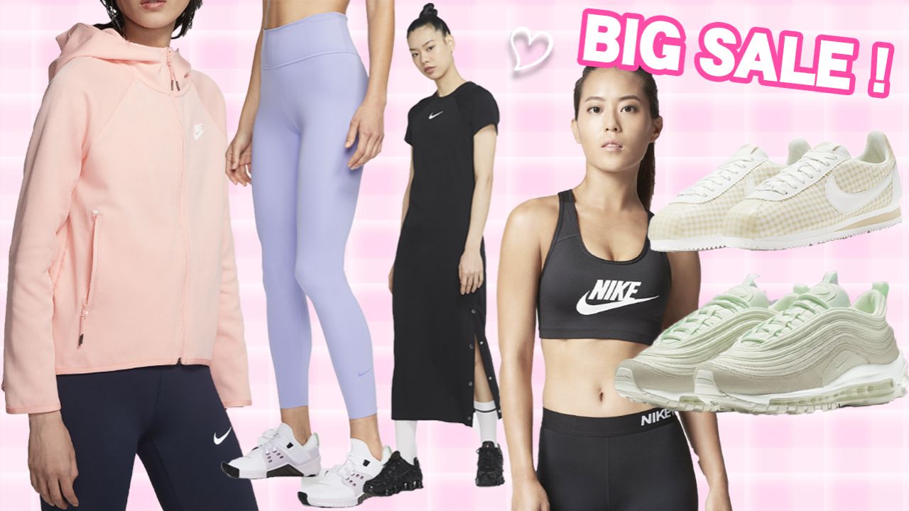 【網購優惠】Nike香港官網推限時減價！粉嫩運動內衣、波鞋！最多可減$500+折上折！