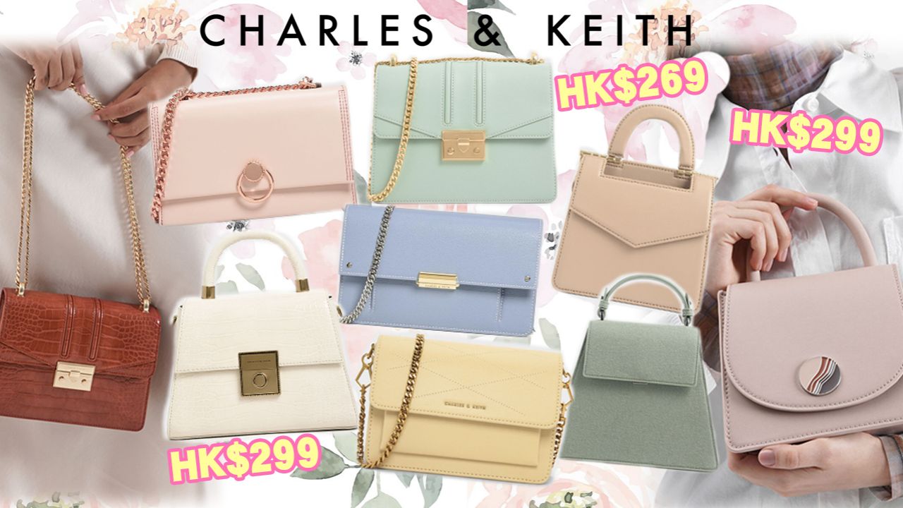 【網購優惠】Charles & Keith官網手袋減價！精選26款$400以下款式！浪漫櫻花粉、湖水綠色！