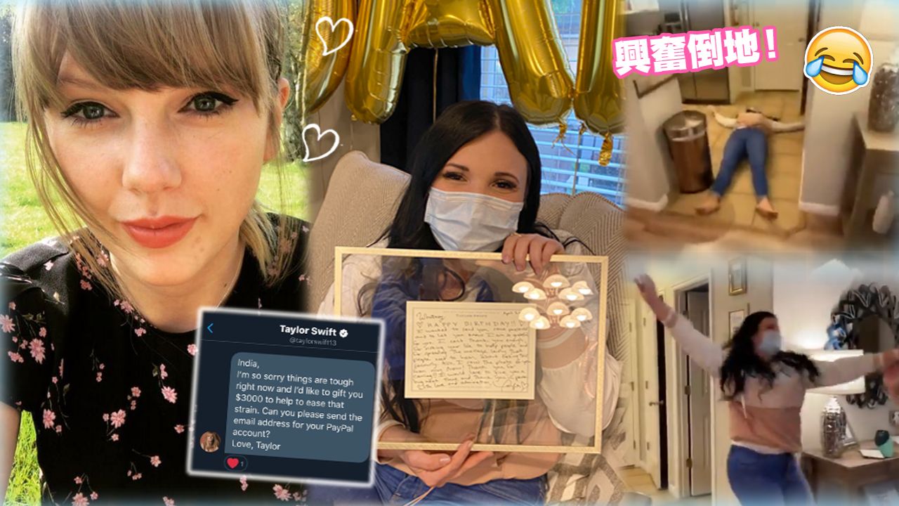 Taylor Swift為醫護歌迷送上驚喜禮物！手寫感人字句令人落淚！私訊粉絲暖心內容公開！