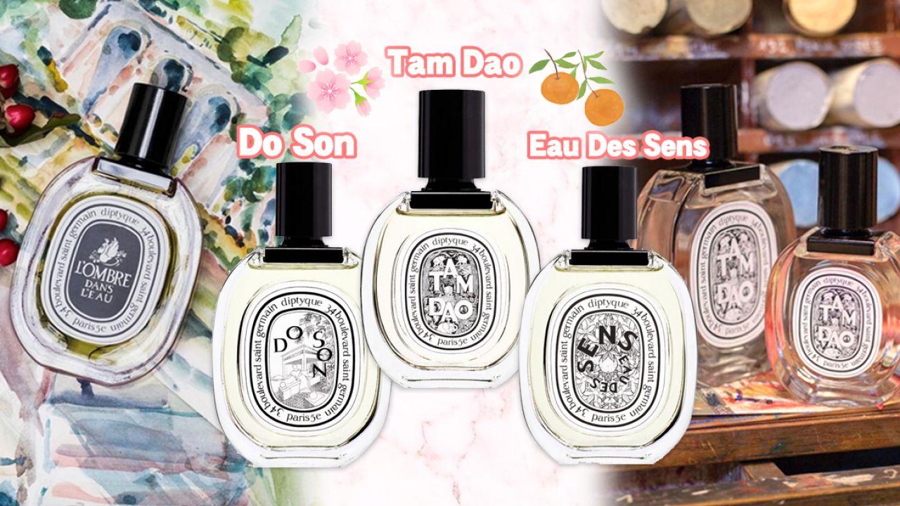 【Diptyque香水】Diptyque 8款人氣香水推薦！經典大熱花果香、木質香！Do Son/Tam Dao/Eau Rose！