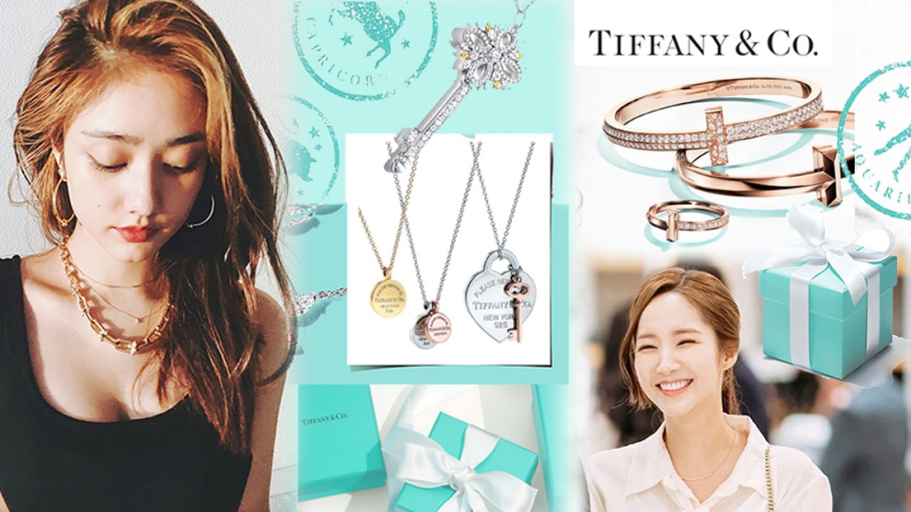 Tiffany & Co.官方公布12星座專屬飾品！重感情雙魚、勇敢白羊座！哪一款與你最相襯？