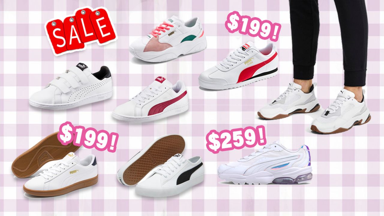 12對PUMA$300以下減價「小白鞋」！部分低至3折！簡約、易襯！ 顯高「老爹鞋」都有！