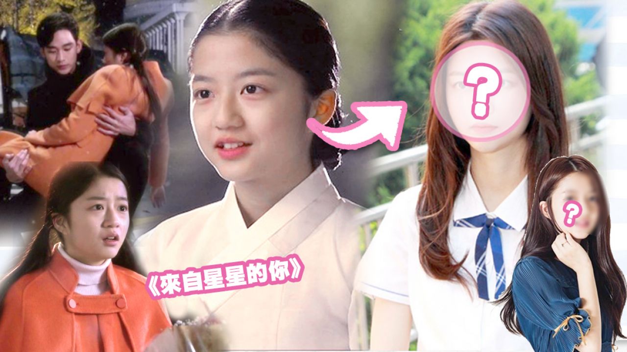 韓國童星「小千頌伊」出道11年長大了！外貌氣質改變超大！網友：完全不認得是她！